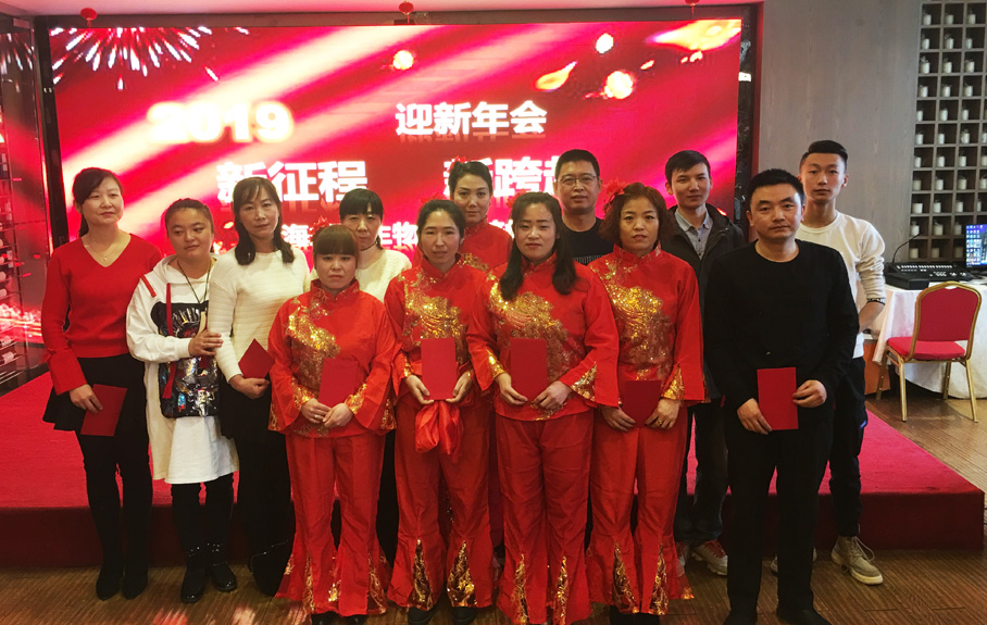 公司新年匯演