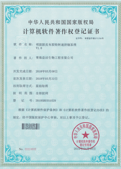 明膠膠皮布膠輪轉速控制系統